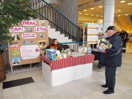 To byl Jihočeský kompas - Veletrh turistických zážitků 2008 