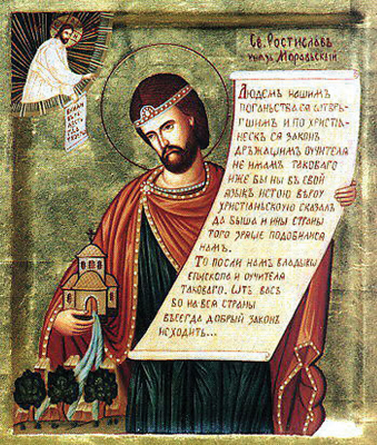 kníže Rostislav I.
