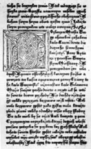 Záhada Trojánské kroniky